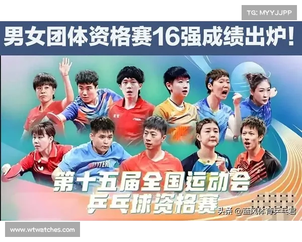 全运会乒乓球赛场激烈争锋 新星崛起老将争锋 谁能问鼎乒坛之巅 全运会乒乓球赛场激烈争锋 新星崛起老将争锋 谁能问鼎乒坛之巅